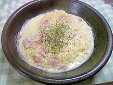 インスタント塩ラーメンで！なんちゃってカルボナーラ